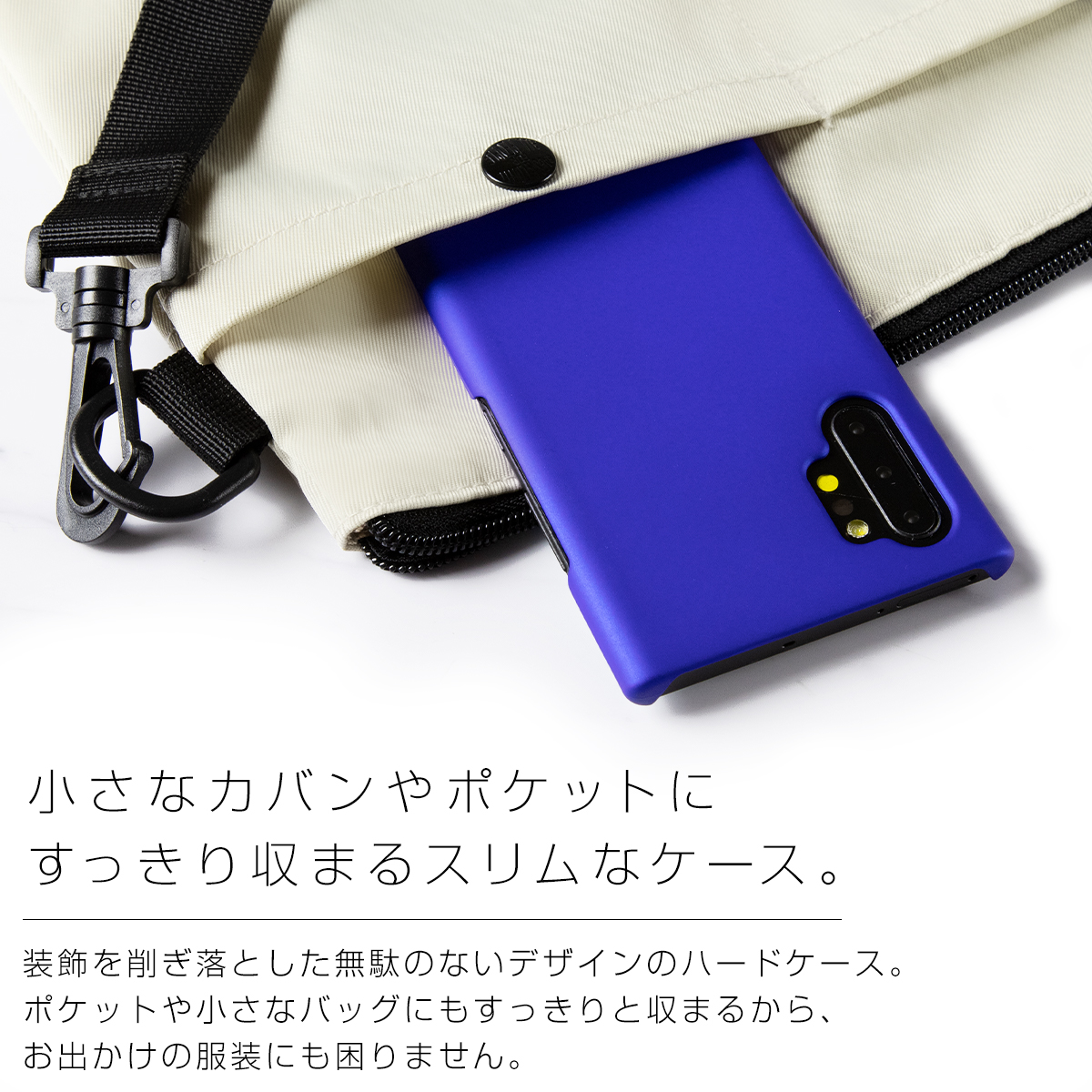Galaxy Note10+ SC-01M SCV45 カラフルカラーハードケース