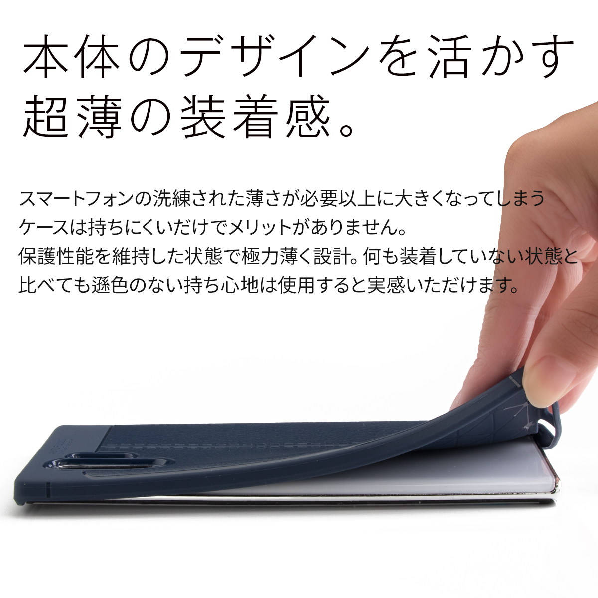 Galaxy Note10+ SC-01M SCV45 レザー調TPUケース