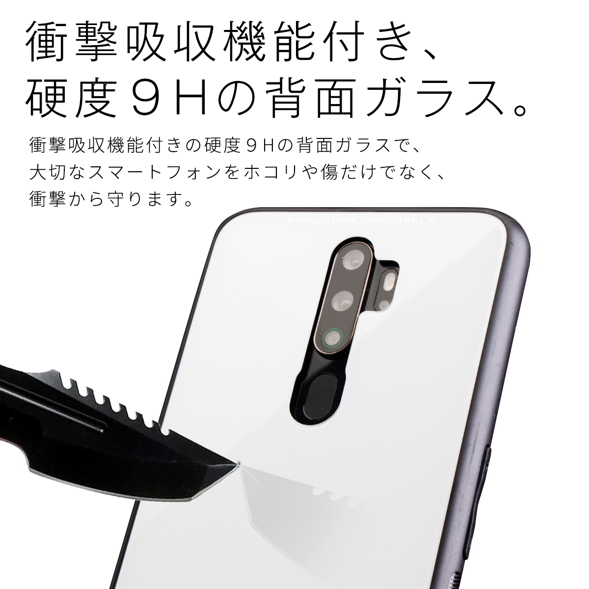 OPPO A5 2020 背面9Hガラスケース