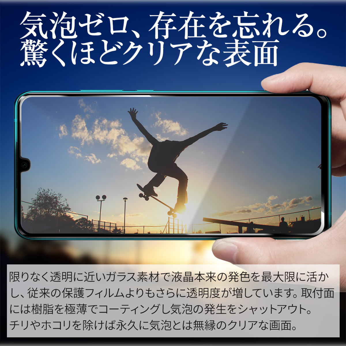 Xiaomi Mi Note 10 全面吸着カラー強化ガラス保護フィルム 9H