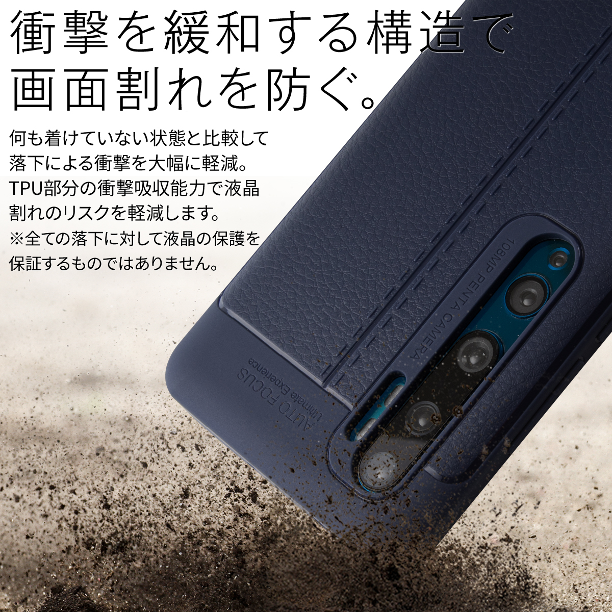 Xiaomi Mi Note 10 レザー調TPUケース