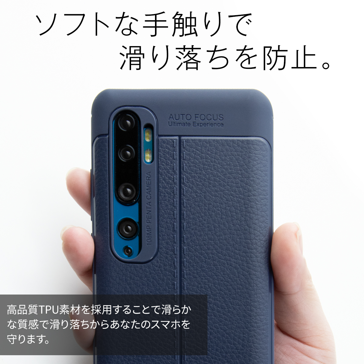 Xiaomi Mi Note 10 レザー調TPUケース