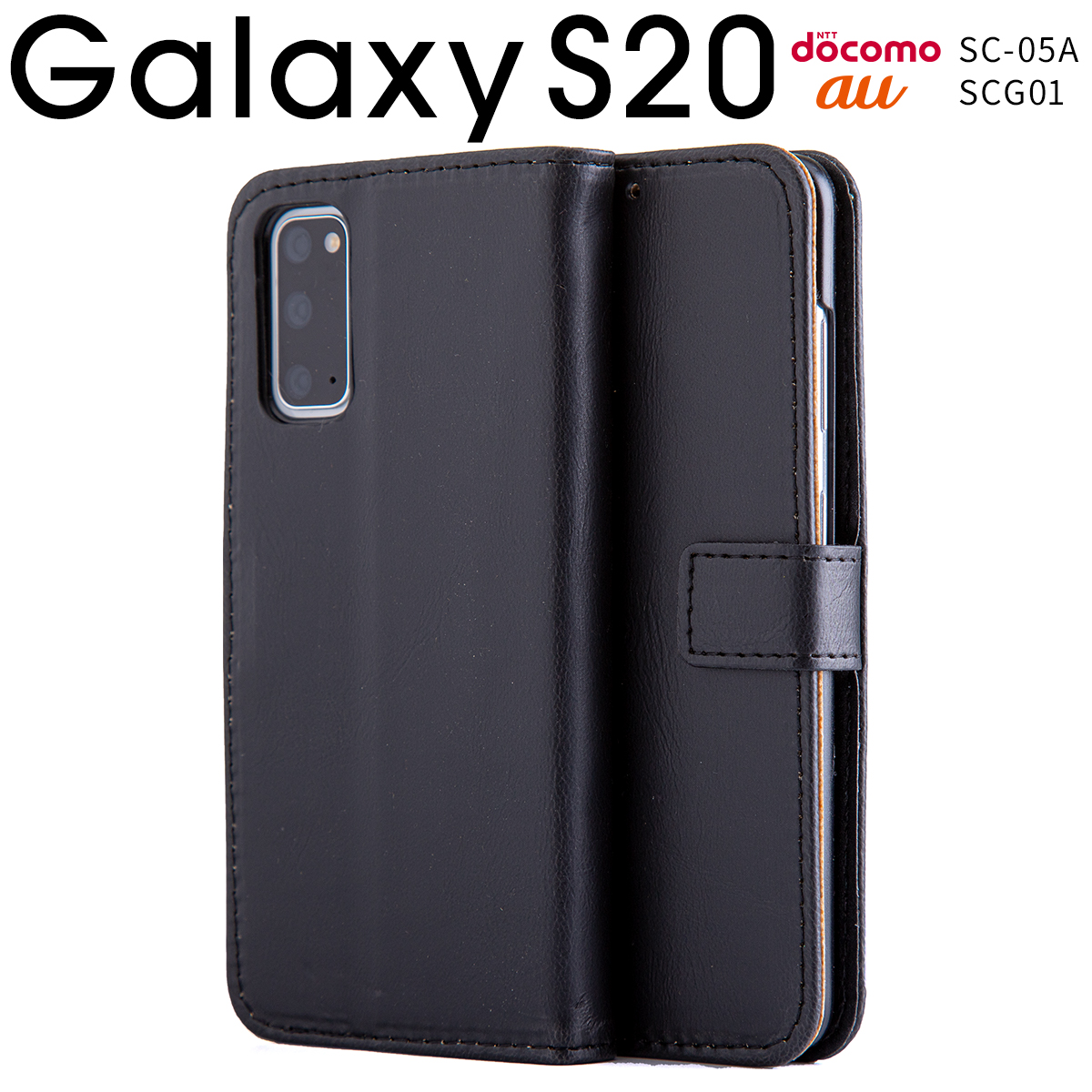 Galaxy S20 5G SC-51A SCG01 アンティークレザー手帳型ケース