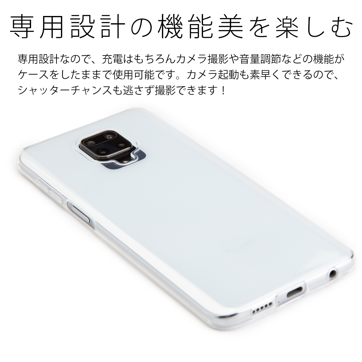 Redmi Note 9S TPU クリアケース