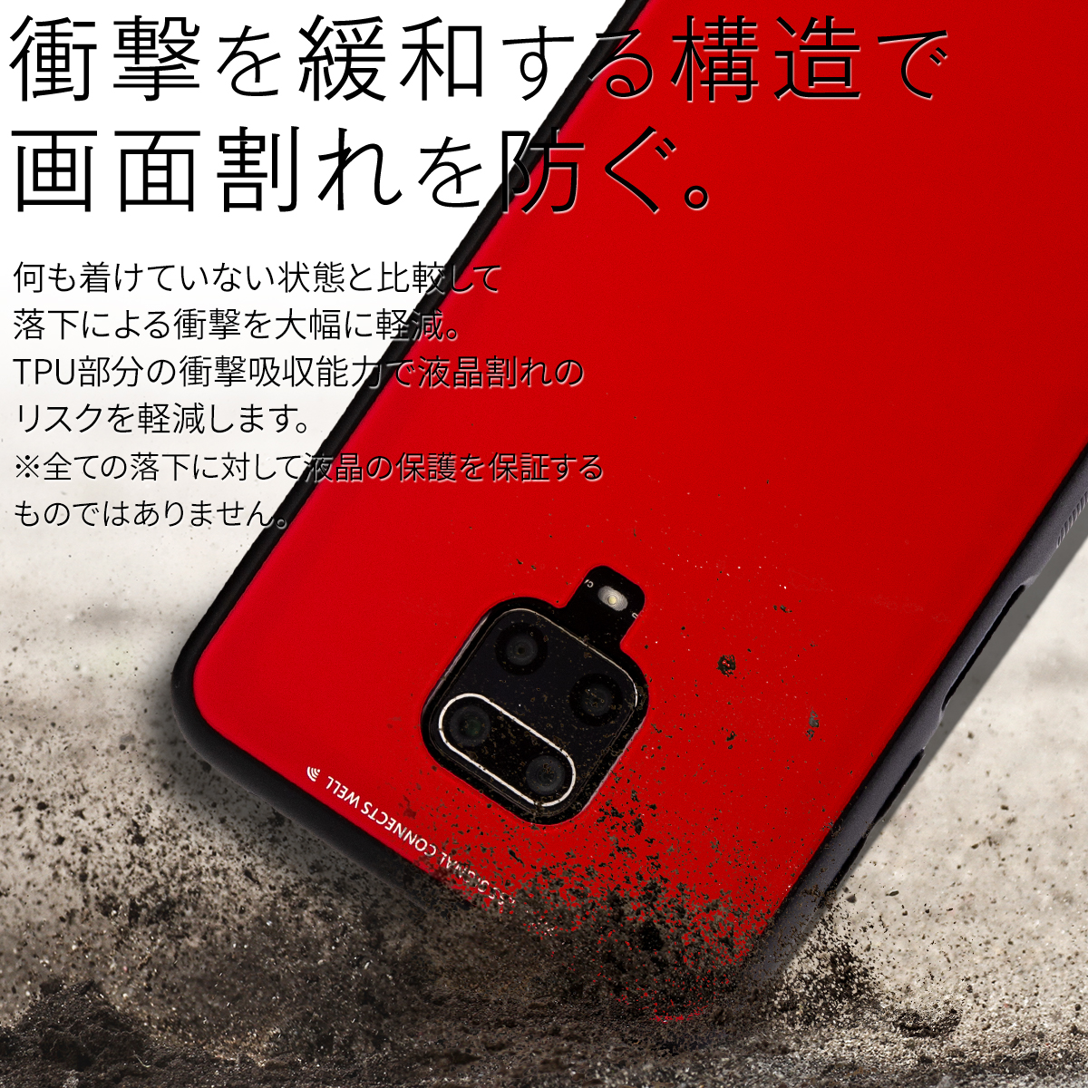Redmi Note 9S 背面9Hガラスケース