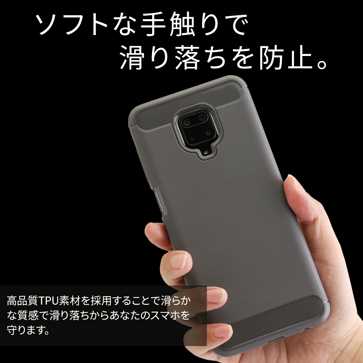 Redmi Note 9S カーボン調TPUケース