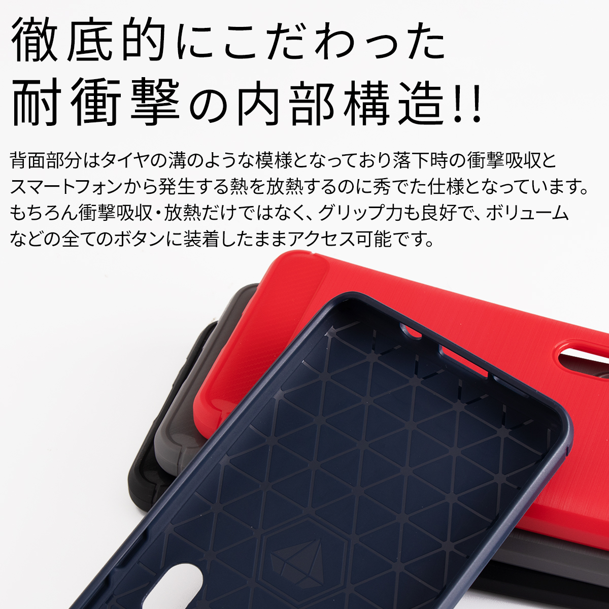 Redmi Note 9S カーボン調TPUケース