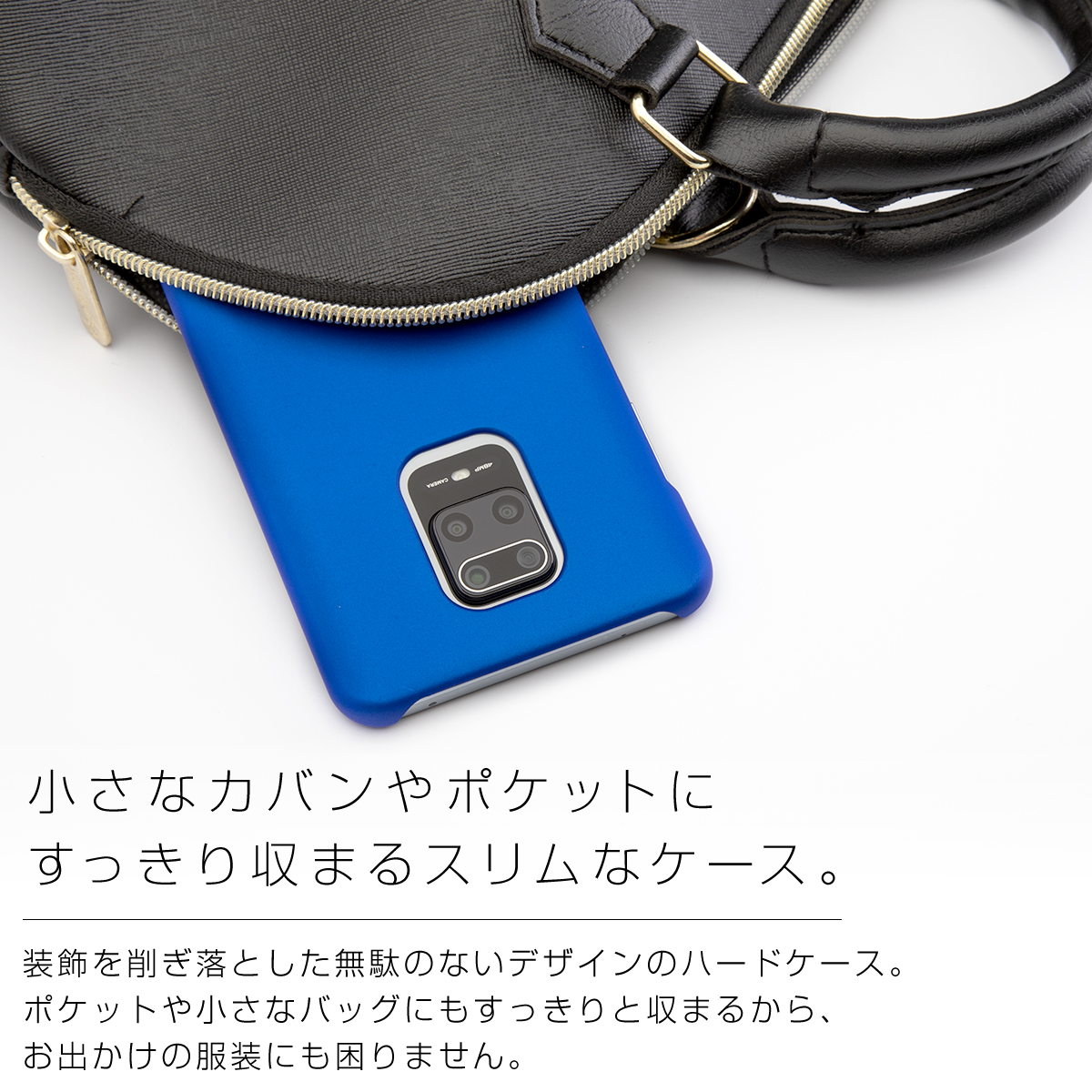 Redmi Note 9S カラフルカラーハードケース