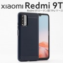 Redmi Note 9T A001XM カーボン調TPUケース