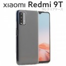 Redmi Note 9T A001XM TPU クリアケース