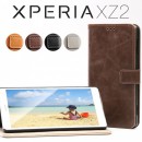Xperia XZ2 アンティークレザー手帳型ケース