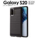 Galaxy S20 5G SC-51A SCG01 カーボン調TPUケース