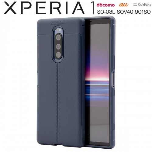 Xperia 1  レザー調TPUケース