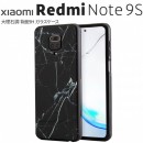 Redmi Note 9S 大理石調 背面9H ガラスケース