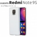 Xiaomi Redmi Note 9S TPU クリアケース