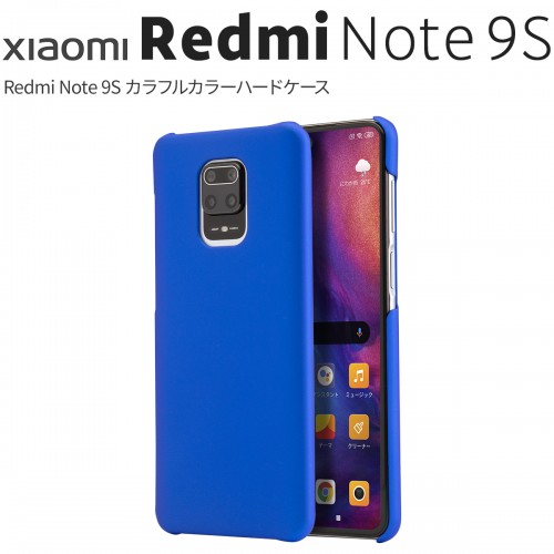 Redmi Note 9S カラフルカラーハードケース