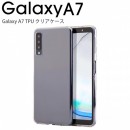 Galaxy A7 TPU クリアケース