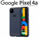 Google Pixel 4a カーボン調TPUケース