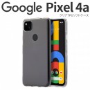 Google Pixel 4a TPU クリアケース