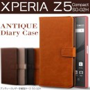 Xperia Z5 Compact SO-02H アンティークレザー手帳型ケース