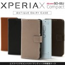 XperiaX Compact SO-02J アンティークレザー手帳型ケース