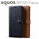 AQUOS sense4 SH-41A レザー手帳型ケース