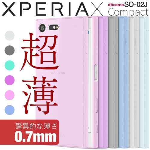 XperiaX Compact SO-02J TPU クリアケース