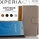 XperiaXZ1Compact SO-02K アンティークレザー手帳型ケース