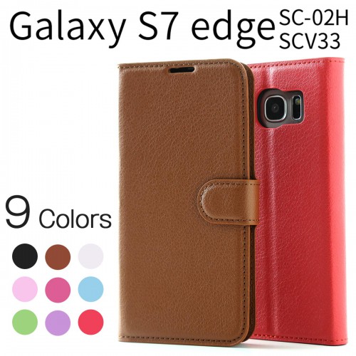 Galaxy S7 edge SC-02H/SCV33 レザー手帳型ケース