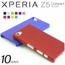 Xperia Z5 Compact SO-02H カラフルカラーハードケース