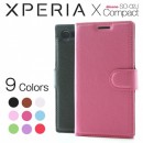 Xperia X Compact SO-02J レザー手帳型ケース