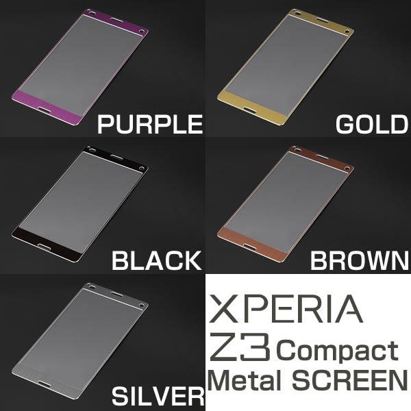 XperiaZ3Compactアルミプレート&強化ガラスフィルム