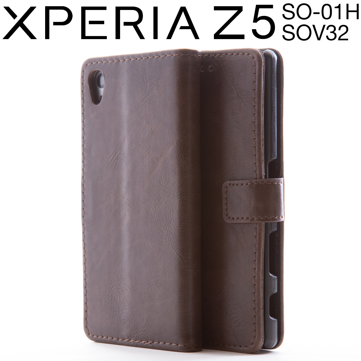 Xperia Z5 SO-01H/SOV32 アンティークレザー手帳型ケース