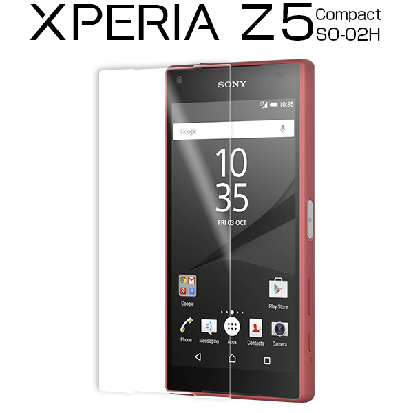 Xperia Z5 Compact 用強化ガラス液晶保護フィルム9H