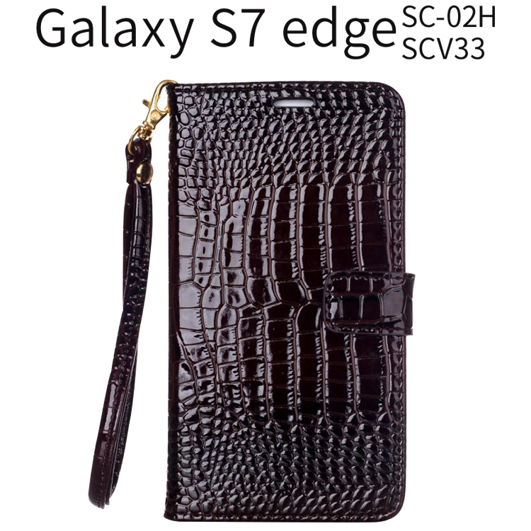 Galaxy S7 edge SC-02H / SCV33 リザード柄手帳型ケース