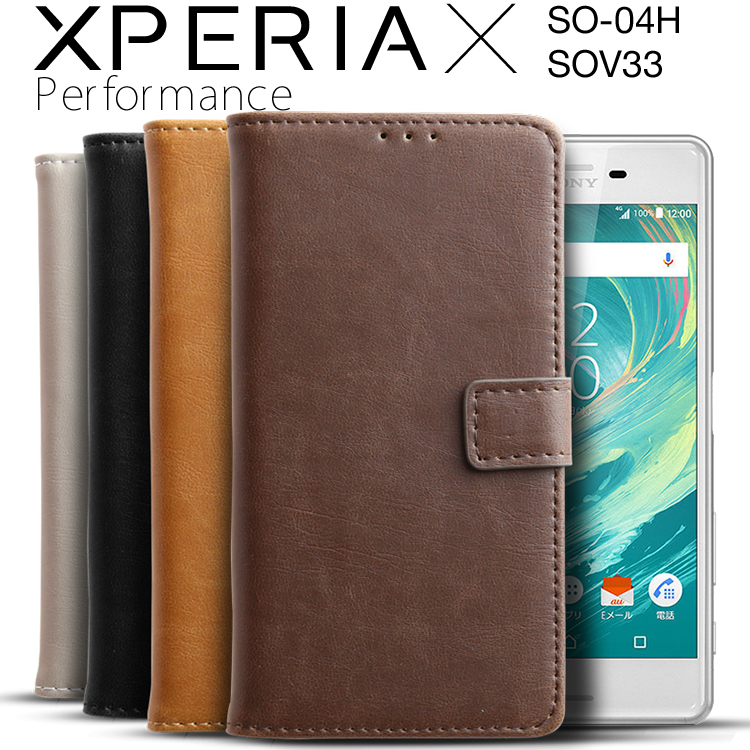 Xperia X Performance アンティークレザー手帳型ケース