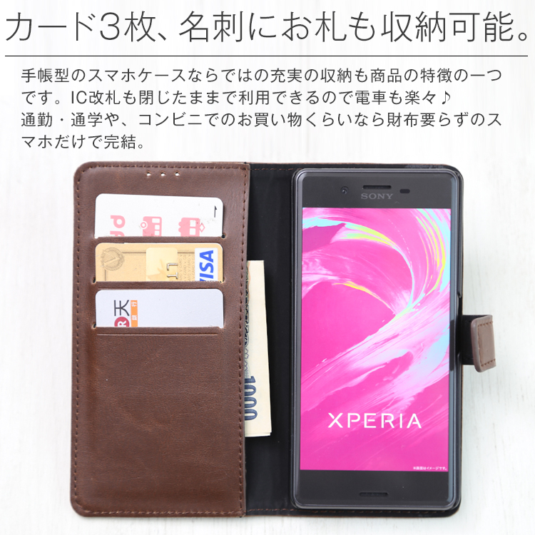 Xperia X Performance アンティークレザー手帳型ケース