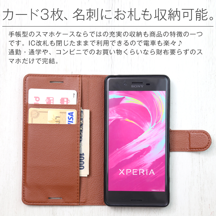 Xperia X Performance SO-04H SOV33 レザー手帳型ケース