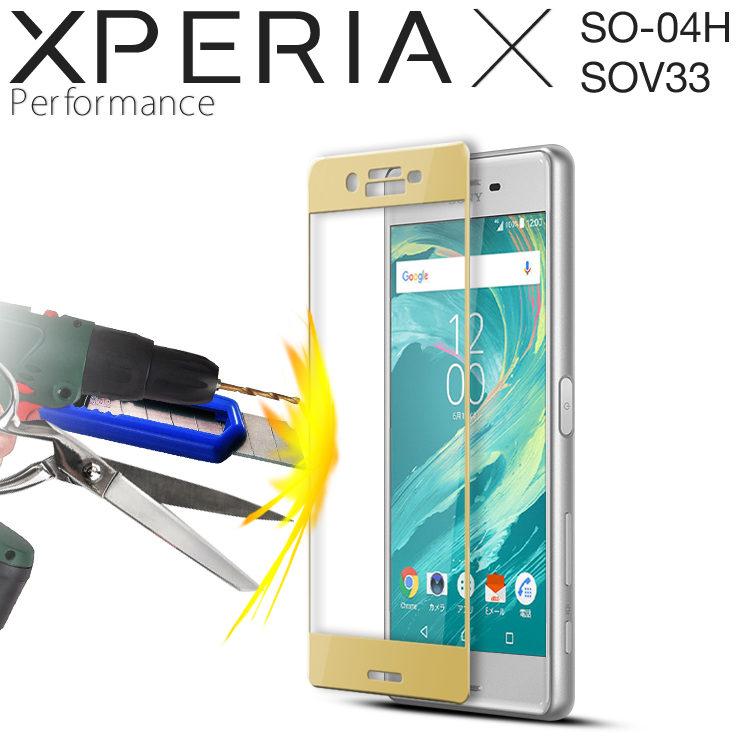 Xperia X Performance SO-04H SOV33 カラー強化ガラス保護フィルム 9H