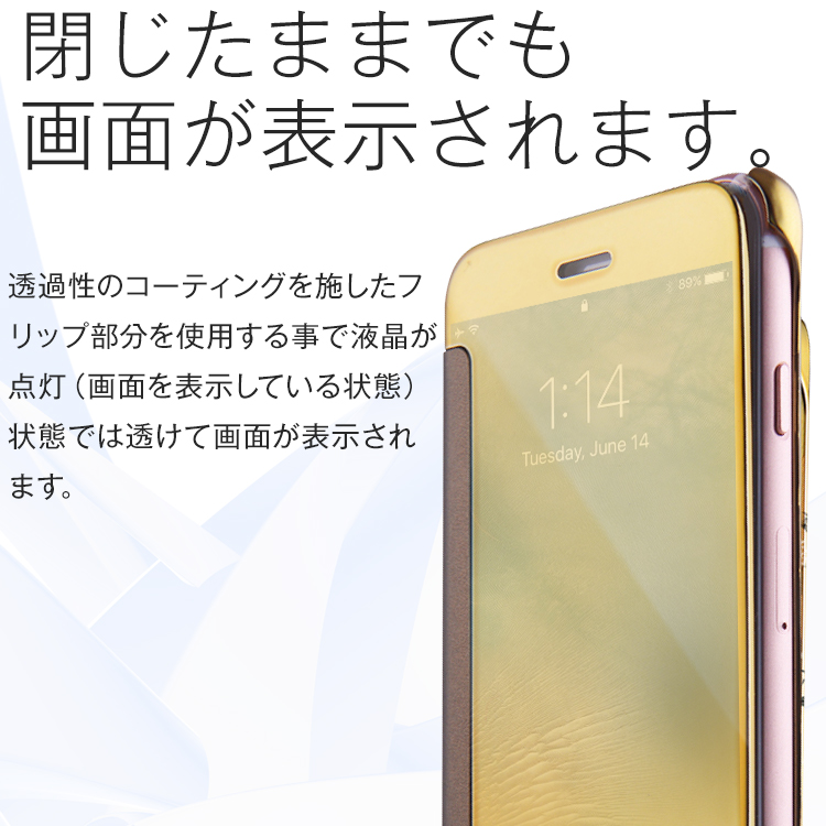 iPhone7/7Plus 半透明手帳型ケース