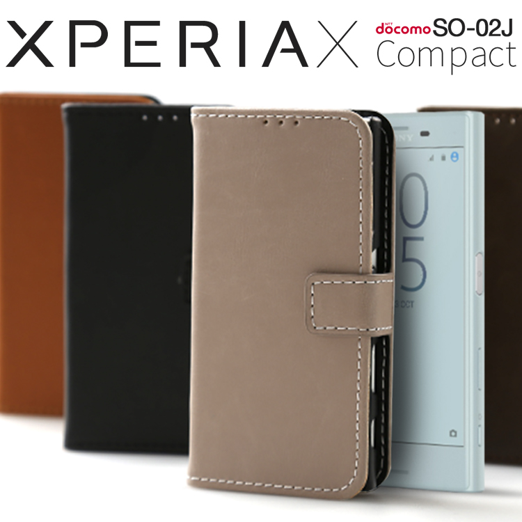 XperiaX Compact SO-02J アンティークレザー手帳型ケース