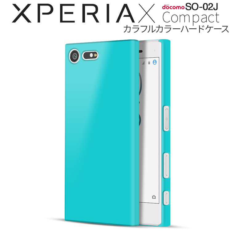 XperiaX Compact SO-02J カラフルカラーハードケース