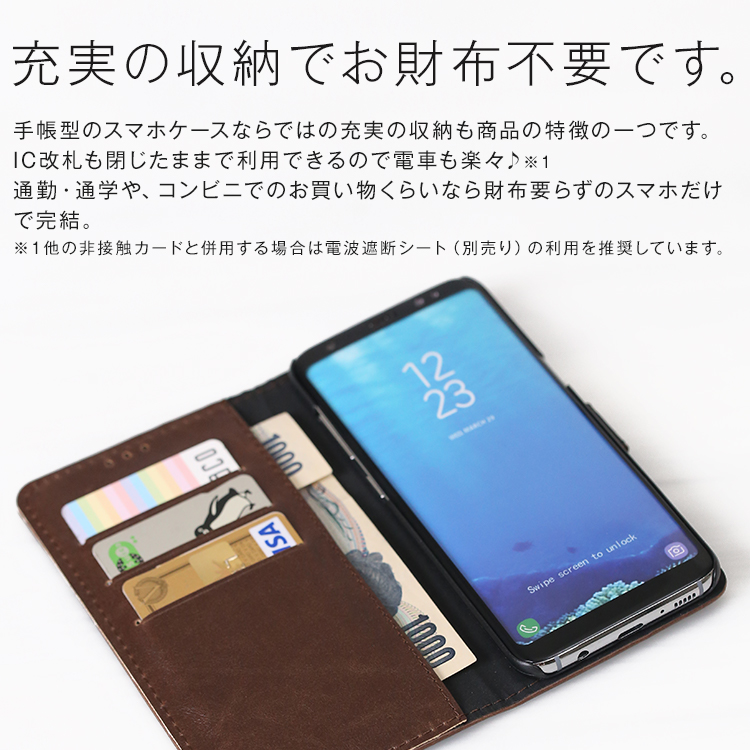 Galaxy S8/S8+ アンティークレザー手帳型ケース