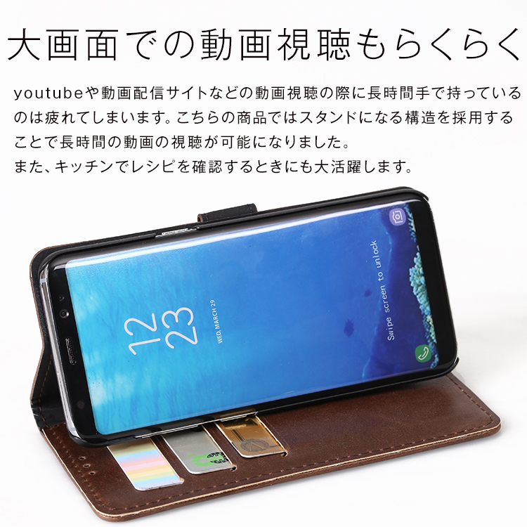 Galaxy S8/S8+ アンティークレザー手帳型ケース