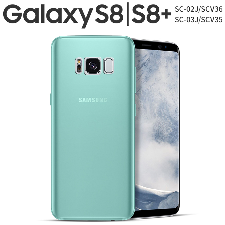 Galaxy S8/S8+ TPU クリアケース