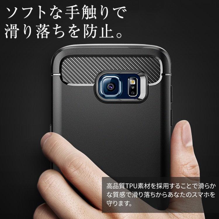 Galaxy S7 edge SC-02H/SCV33 カーボン調TPUケース