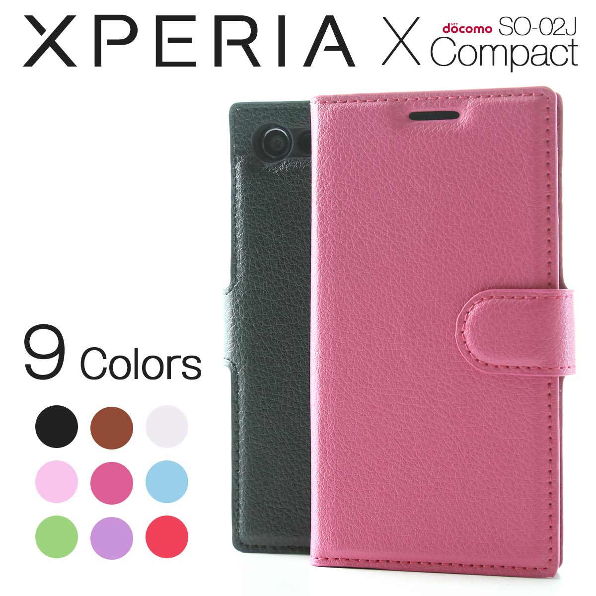 Xperia X Compact SO-02J レザー手帳型ケース