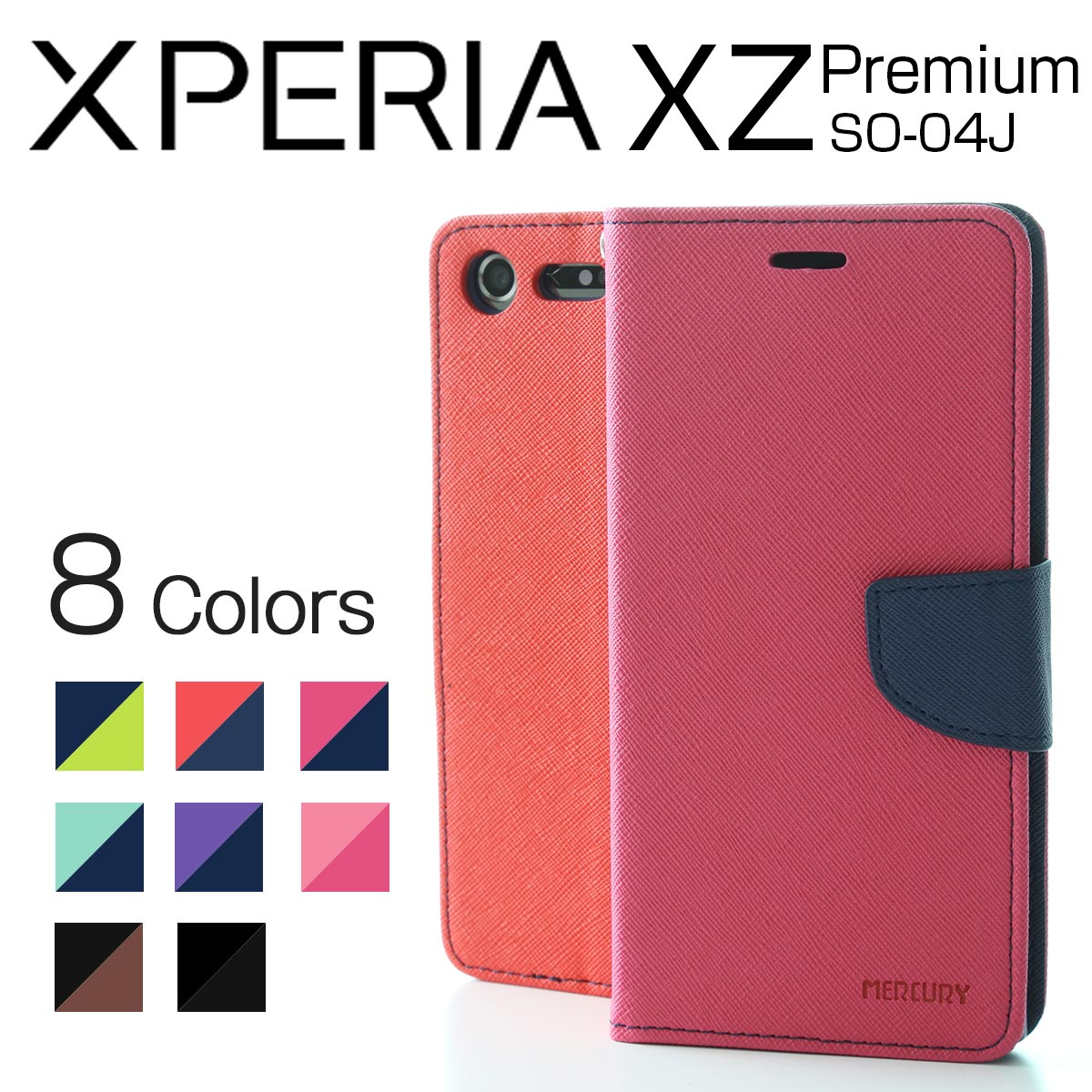 Xperia XZ Premium SO-04J コンビネーションカラー手帳型ケース