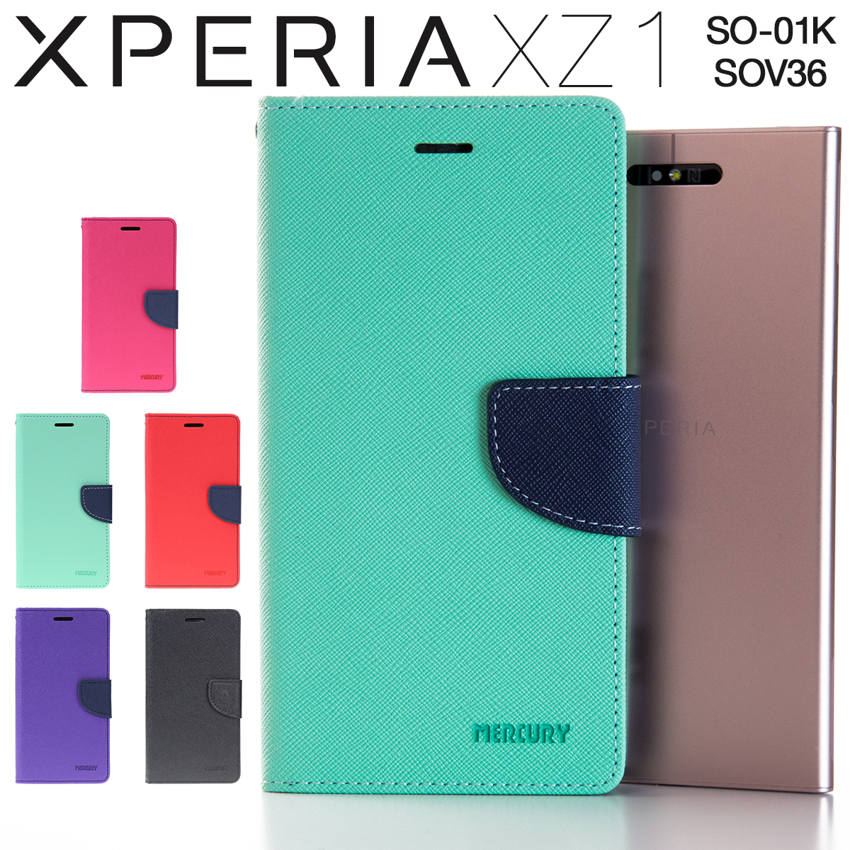 XperiaXZ1 SO-01K/SOV36 コンビネーションカラー手帳型ケース