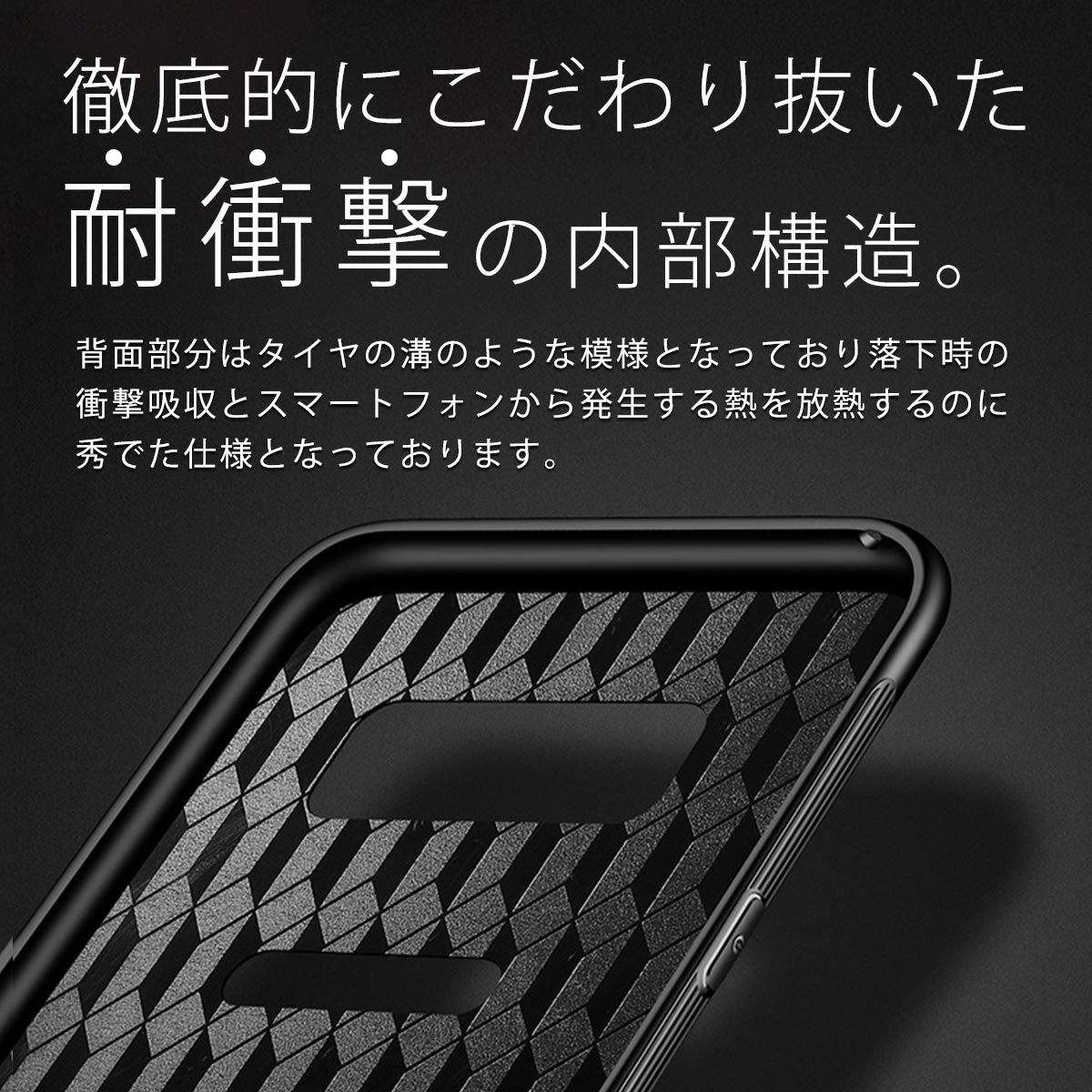 Galaxy Note8 SC-01K/SCV37 背面9Hガラスケース